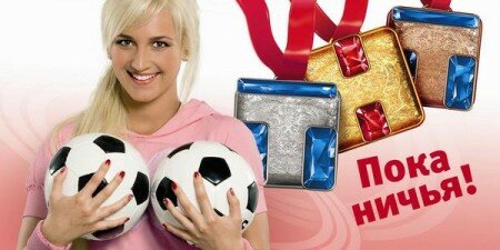 В Витебске отключили ТНТ