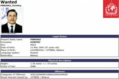 У Польшчы арыштаваны палітуцякач з Віцебска Зміцер Піменаў У Польшчы арыштаваны палітуцякач з Віцебска Зміцер Піменаў