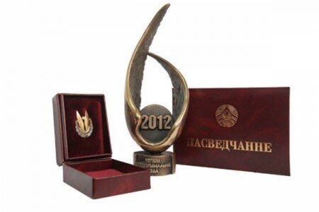 Лишь одно предприятие Витебщины попало в списки лучших предпринимателей 2012 года Лишь одно предприятие Витебщины попало в списки лучших предпринимателей 2012 года