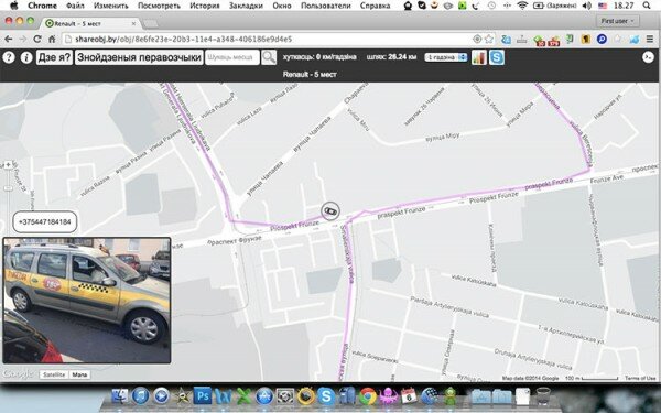 Так выглядит сайт системы поиска и заказа перевозчиков Так выглядит сайт системы поиска и заказа перевозчиков