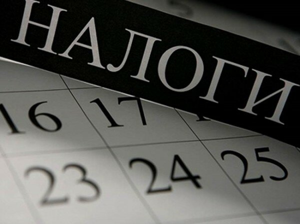 Одно из предприятий Витебска недоплатило в бюджет более 4 миллиардов рублей Одно из предприятий Витебска недоплатило в бюджет более 4 миллиардов рублей