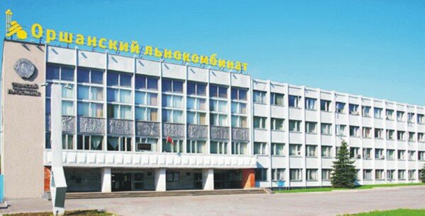 Работников Оршанского льнокомбината наградили почетной грамотой совмина. Фото linenmill.by Работников Оршанского льнокомбината наградили почетной грамотой совмина. Фото linenmill.by