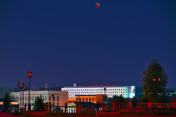 Кровавая Луна и Марс над Витебском. Фото Сергея Серебро