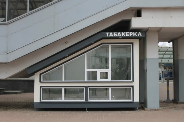 На железнодорожном вокзале в Витебске под лестницей пешеходного моста, ведущего к посадочным платформам, появился киоск «Табакерки» оригинальной конструкции. Фото Юрия Шепелева