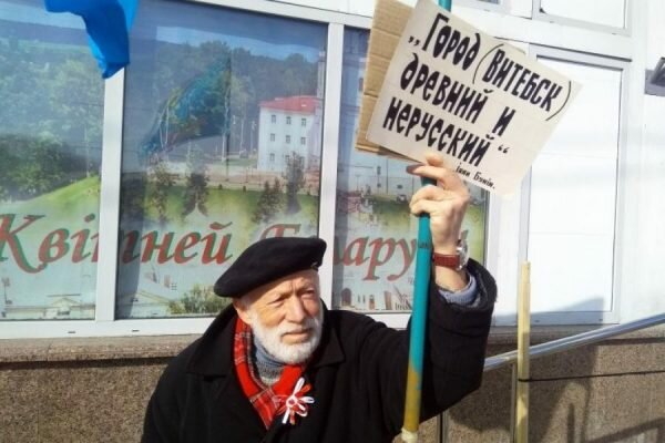 Милиция задержала витебского активиста, который держал плакат с цитатой из русского классика. Фото Дмитрия Мироша / vitebskspring.org