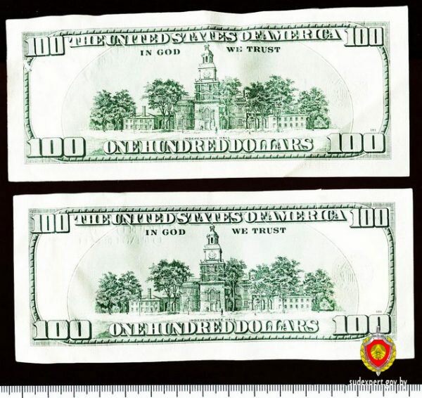 Фальшивки, изъятые в Витебске. Фото УГКСЭ