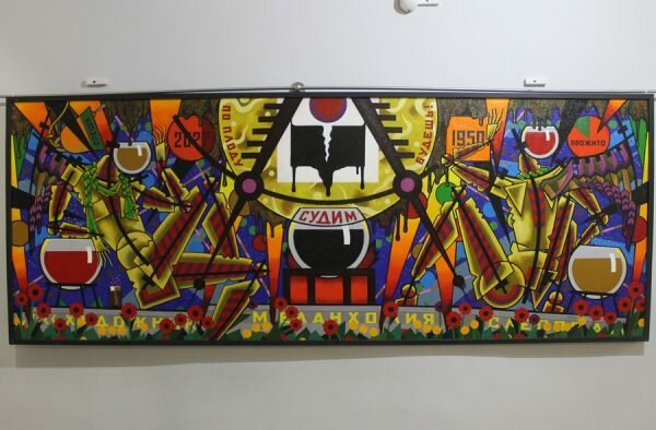 Выставка фигуративнго сюрреализма Александра Слепова открылась в Витебске. Фото Юрия Шепелева