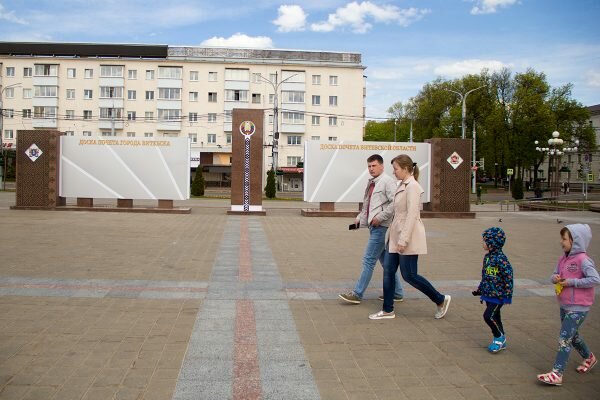 Как выглядит доска почета в центре Витебска за 67 тысяч долларов. Фото Игоря Матвеева