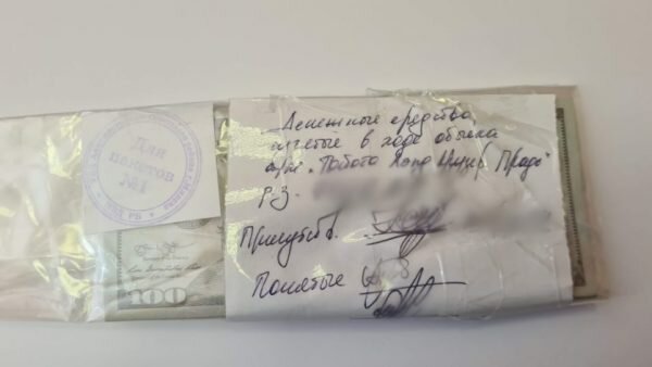 Изъятые деньги. Фото СК