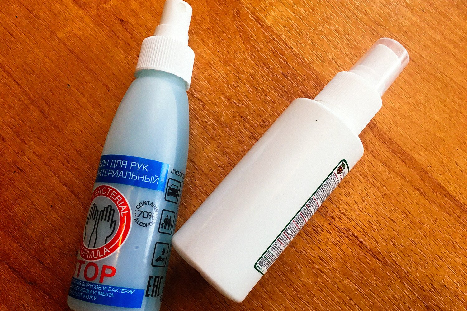 Антиспетик для рук. Иллюстративное фото Сергея Серебро
