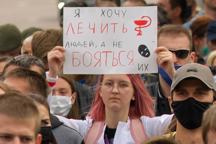 Полина Нитченко с плакатом во время одного из протестных маршей в Витебске. Фото Сергея Серебро