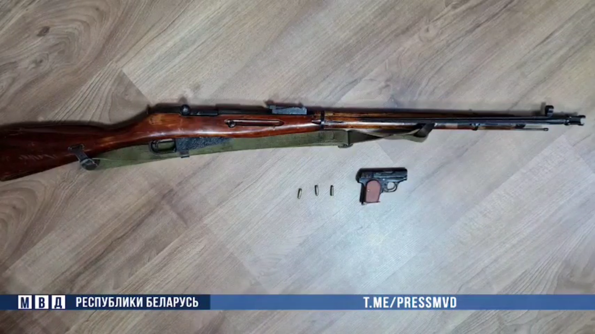 Винтовка Мосина образца 1891/30 годов и карманный пистолет «Triomphe Français» калибра по патрон 6,35 × 15 мм Браунинг