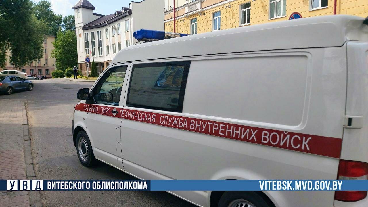 В Витебске прокуратура получила сообщение о минировании. Фото МВД