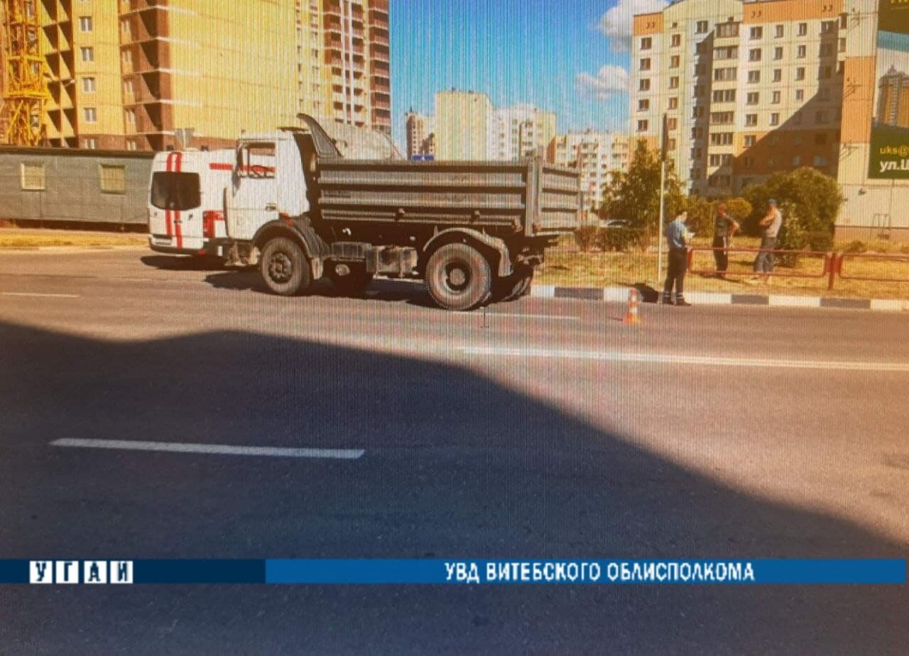 На улице Короткевича самосвал сбил женщину. Фото ГАИ