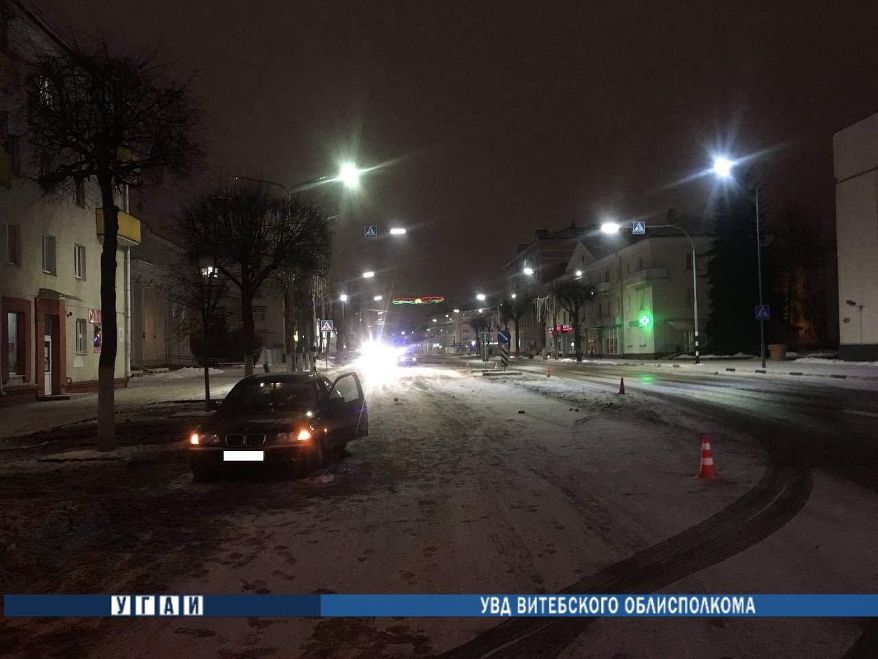30 декабря в Орше 23-летний водитель «BMW» насмерть сбил 47-летнюю женщину. Фото ГАИ